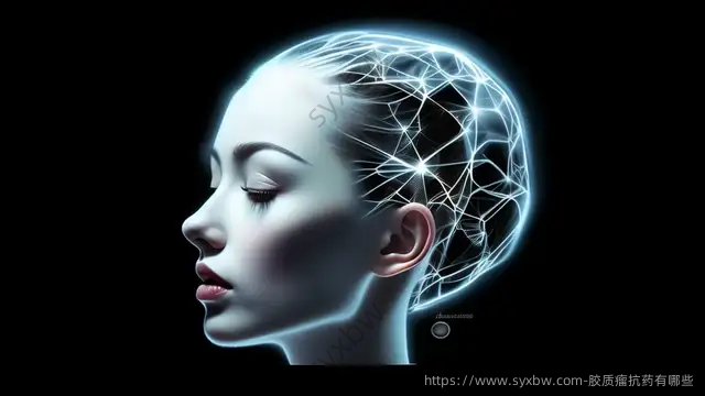 胶质瘤抗药有哪些