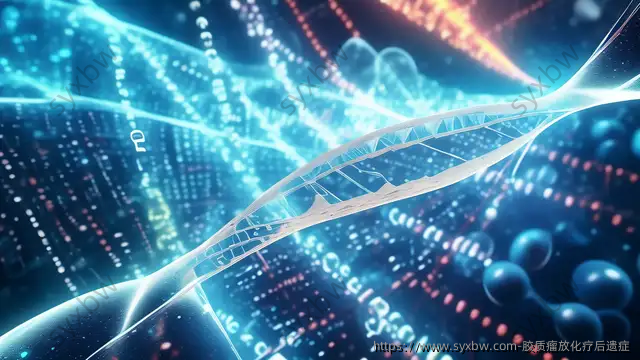 胶质瘤放化疗后遗症