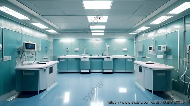 湘西免疫细胞回输机构