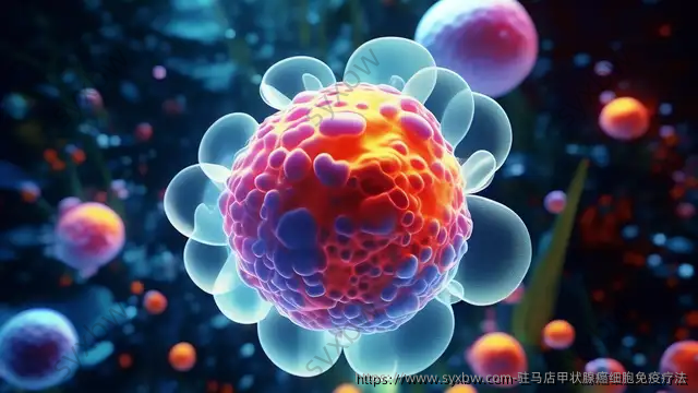 驻马店甲状腺癌细胞免疫疗法