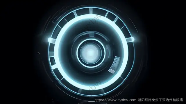 朝阳细胞免疫干预治疗脑膜瘤